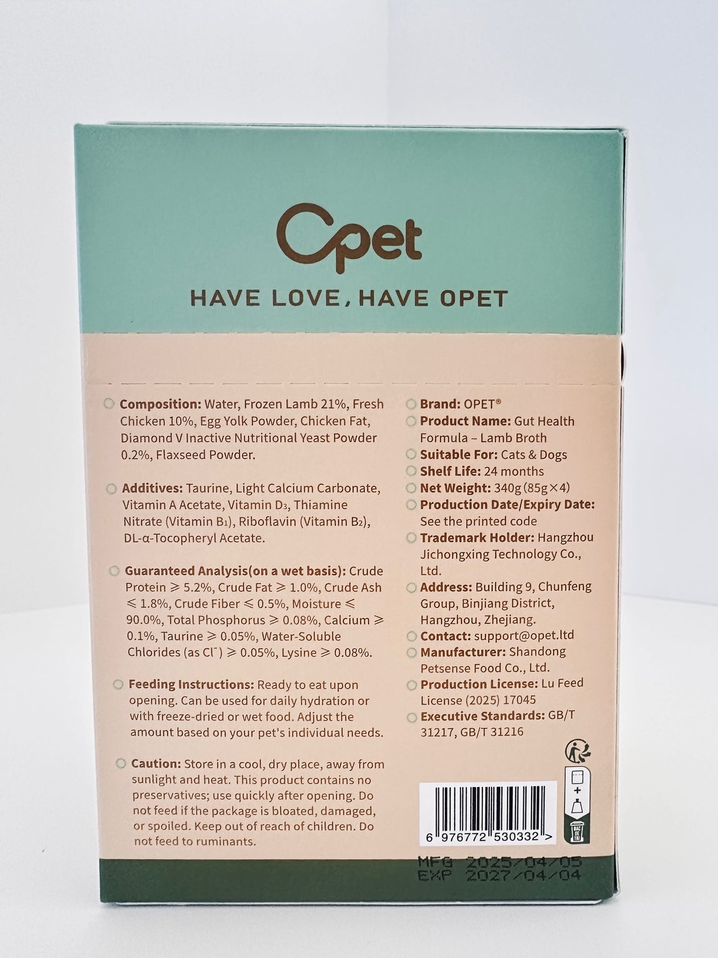 opet貓狗通用主食濃湯---滋補羊膳